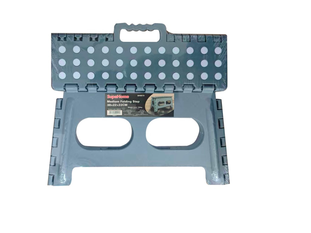 Medium Folding Step - 38 x 22 x 22cm